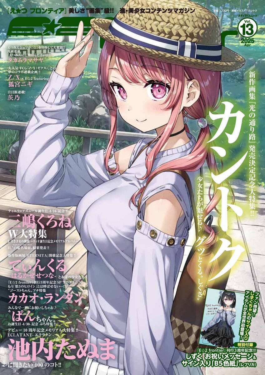 てぃんくる」のYahoo!リアルタイム検索 - X(旧Twitter)を てぃんくる」のYahoo!リアルタイム検索 - X(旧Twitter)を