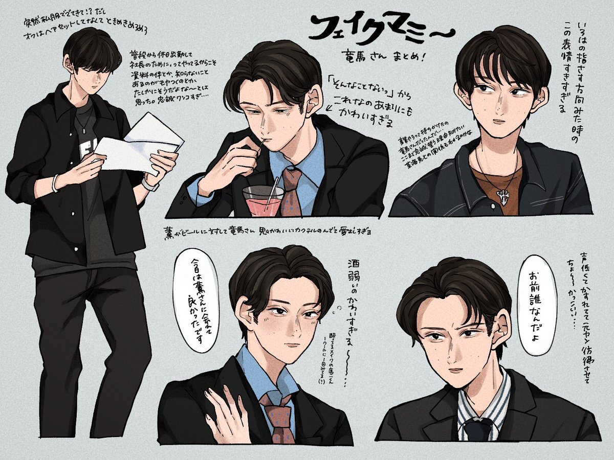 向井康二、ドラマで魅せる魅力とは？