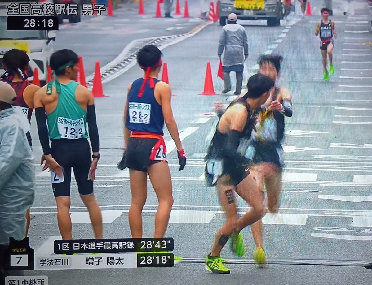 増子陽太、新妻遼己が鈴木琉胤の記録を更新！全国高校駅伝1区で異次元記録