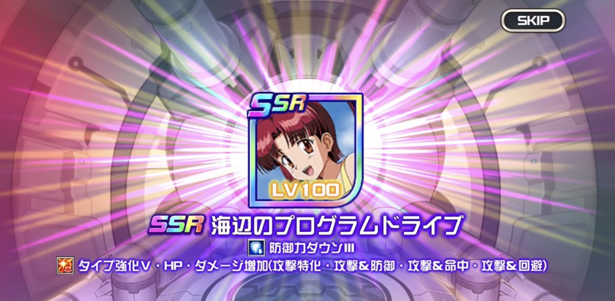 スパロボDD」のYahoo!リアルタイム検索 - X（旧Twitter）を