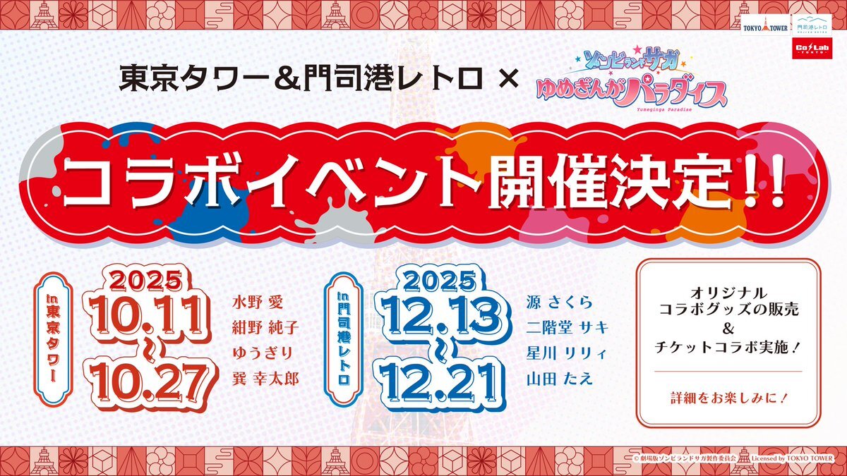 「門司港」「小倉」サボ SABOビル（ザボビル）4階 | 福岡・北九州で総合的な不動産事業を