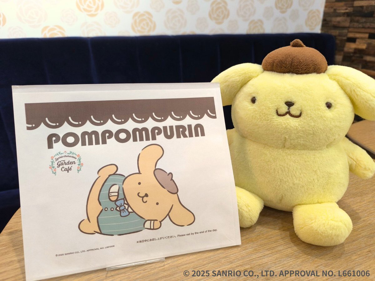 ポムポムプリン」のYahoo!リアルタイム検索 - X（旧Twitter）を