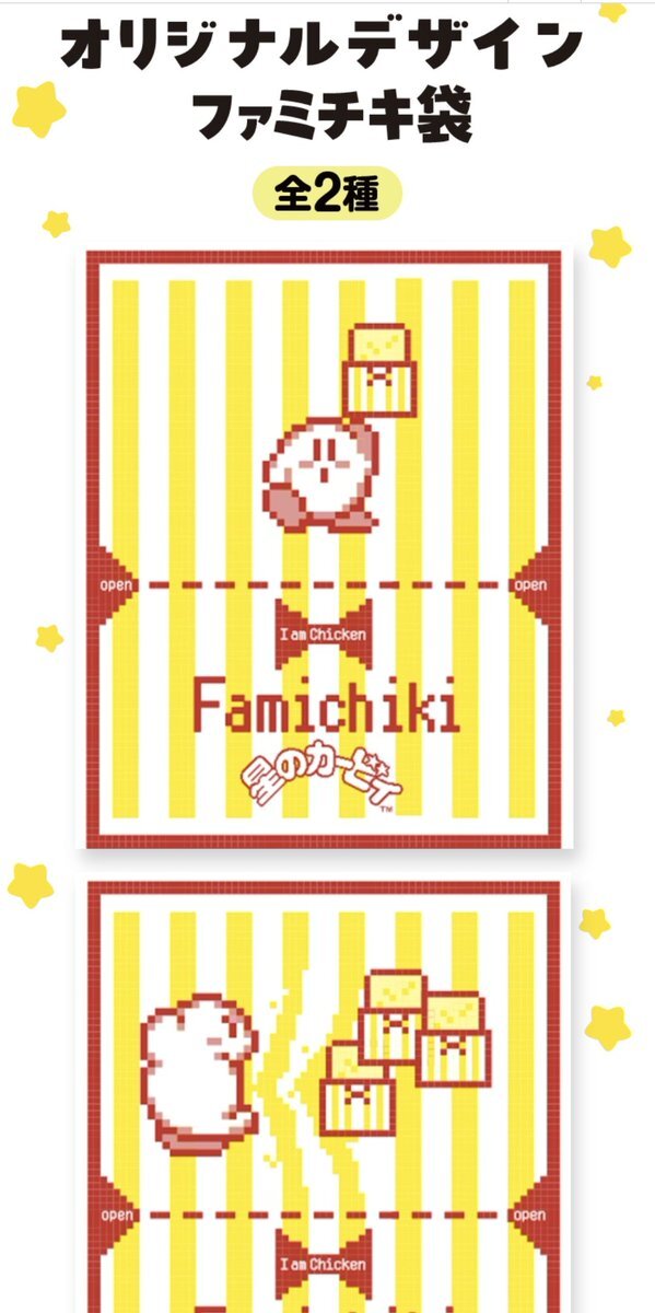 中華まん」のYahoo!リアルタイム検索 - X（旧Twitter）をリアルタイム検索