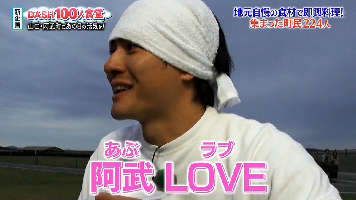 SixTONES髙地優吾＆森本慎太郎、船舶免許で「鉄腕DASH」活躍！