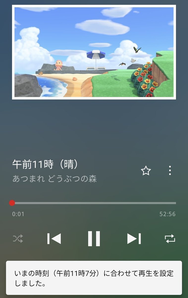 ニンテンドーミュージック、あつ森の楽曲をリアルタイムで楽しめる新機能が追加！