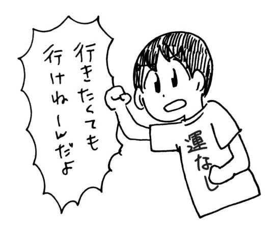 ぺろりん先生 Or ぺろりん先生 のtwitter検索結果 Yahoo リアルタイム検索