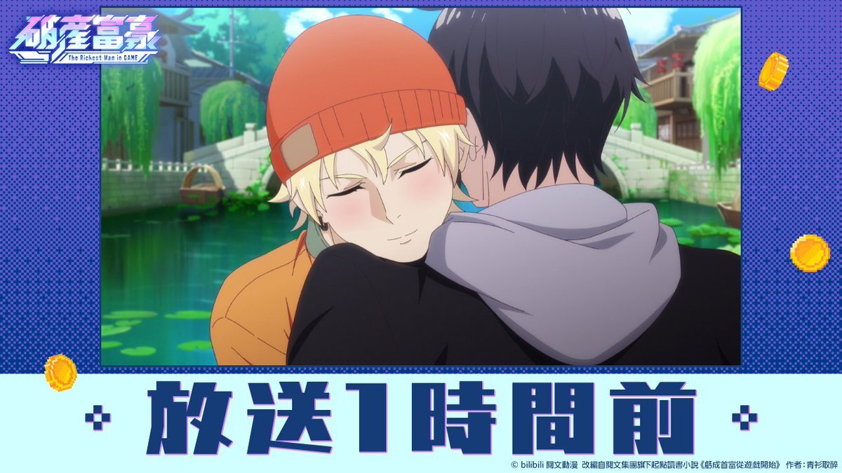 福山潤」のYahoo!リアルタイム検索 - X（旧Twitter）を