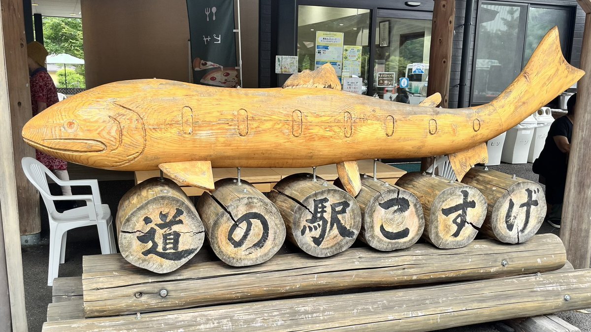 奥多摩周遊道路」のYahoo!リアルタイム検索 - X（旧Twitter）を