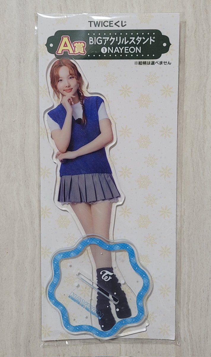 twiceくじ」のYahoo!リアルタイム検索 - X（旧Twitter）を