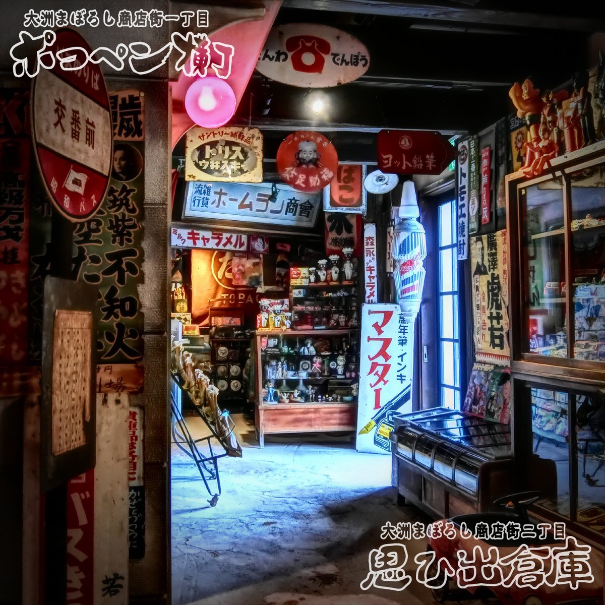 愛媛新聞　琺瑯看板 愛媛新聞 琺瑯看板 Yahoo!オークション -「新聞 看板」の落札