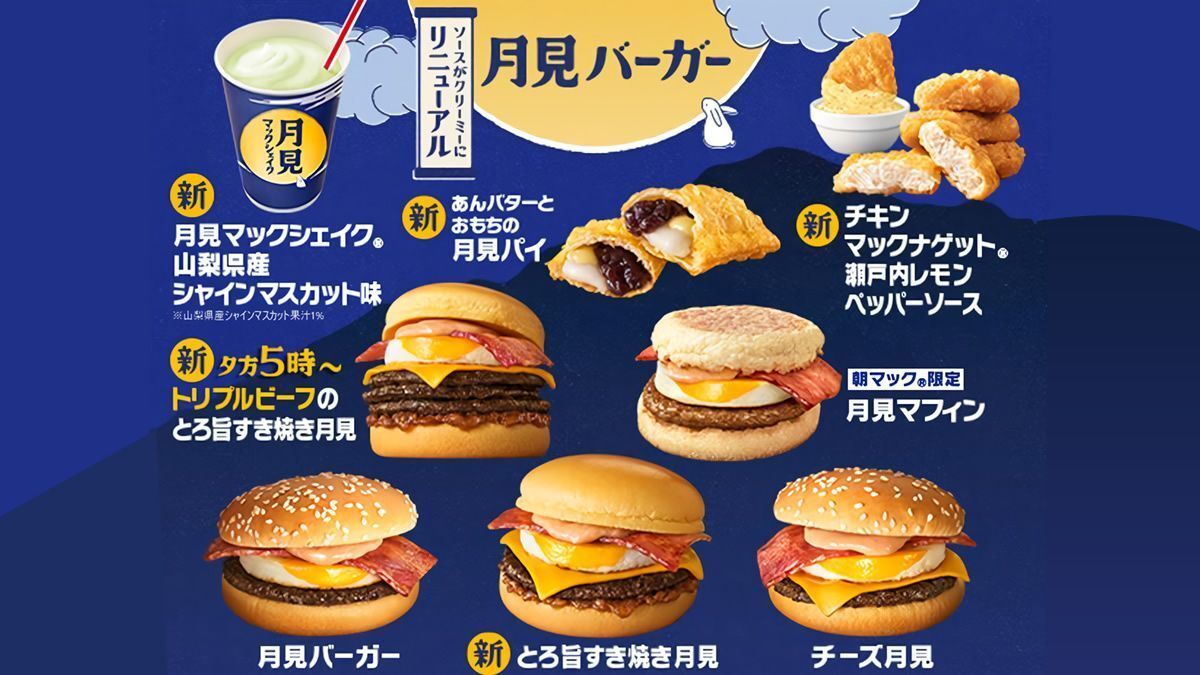 マックシェイク マックシェイｸ - Search / X