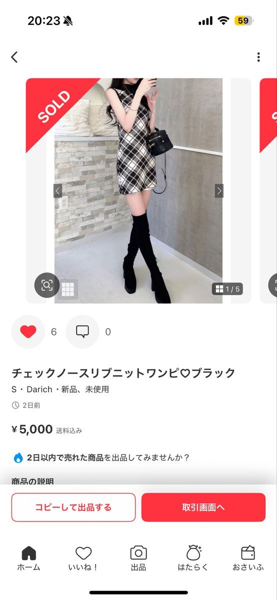 ❌8/31出品終了❌ X（旧Twitter）で話題のおもしろ画像や動画 - Yahoo