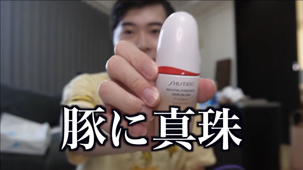 ナナオは立派なユーチューバー」のYahoo!リアルタイム検索 - X（旧