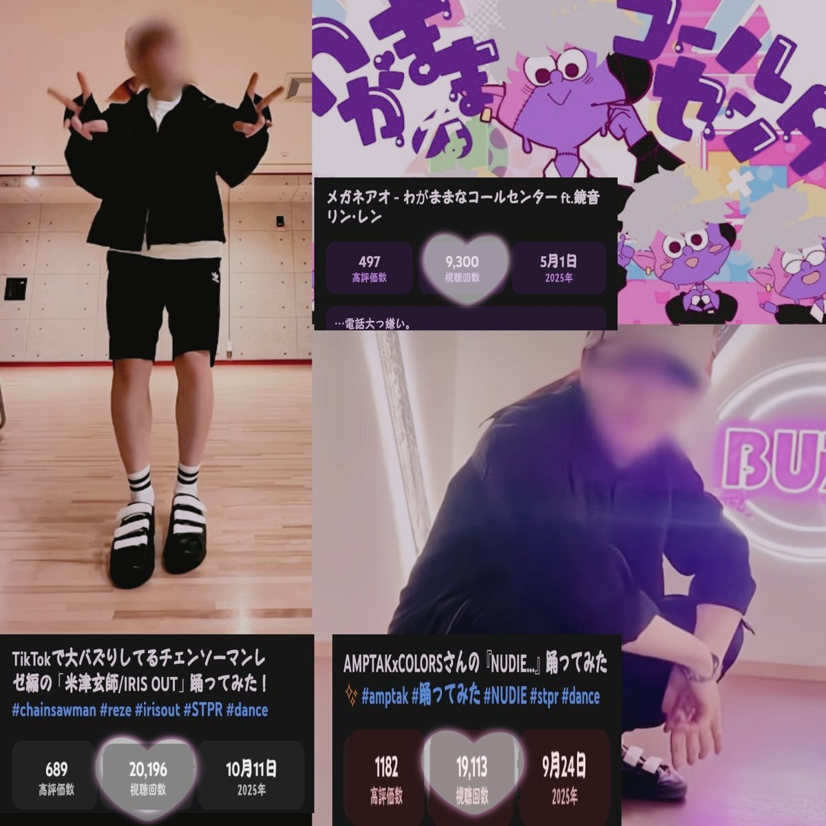 確認✧*。٩(ˊωˋ*)و✧*。 おに on X