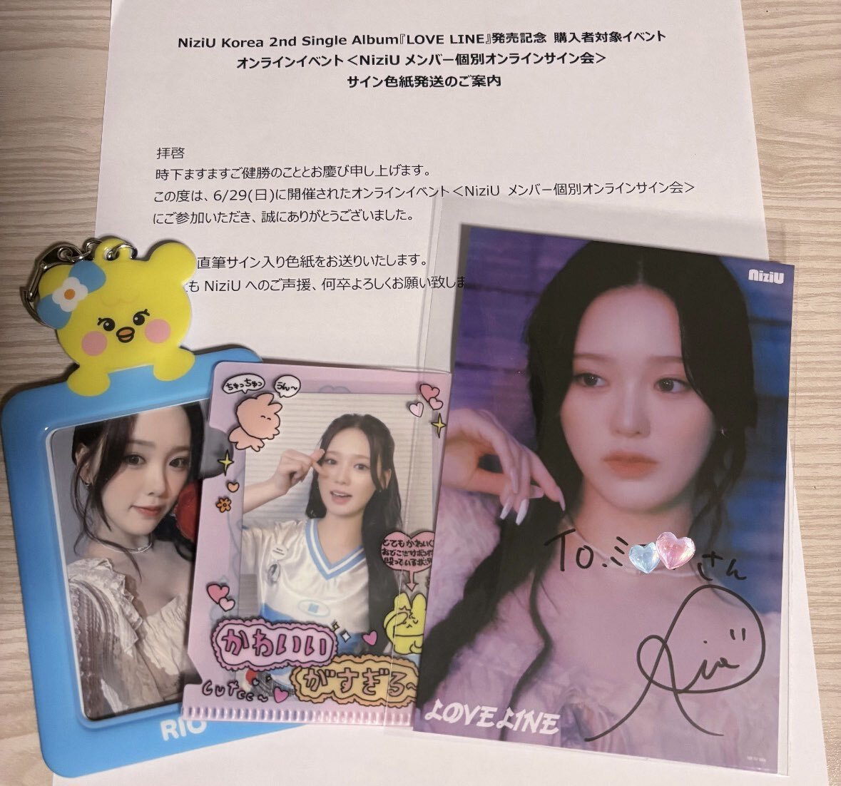 niziu_オンラインイベント」のYahoo!リアルタイム検索 - X（旧