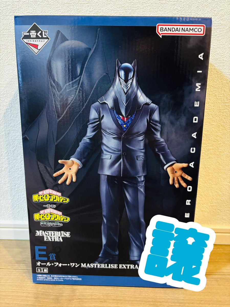 僕のヒーローアカデミア⭐︎オーラルケア⭐︎Twitter当選品 僕のヒーローアカデミア⭐︎オーラルケア⭐︎Twitter当選品