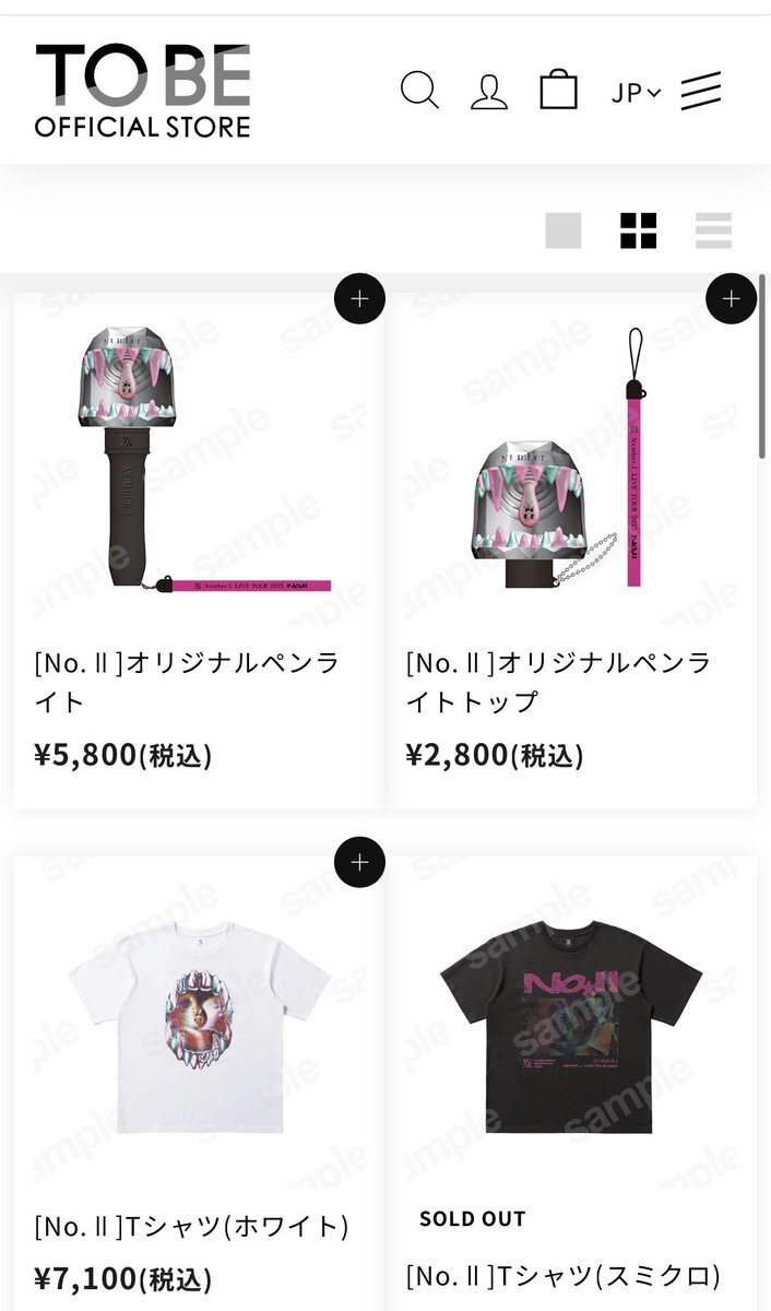 【新品未使用】ナンバーアイ　ツアーグッズセット ナンバーアイ グッズ 再販」のYahoo!リアルタイム検索 - X（旧Twitter