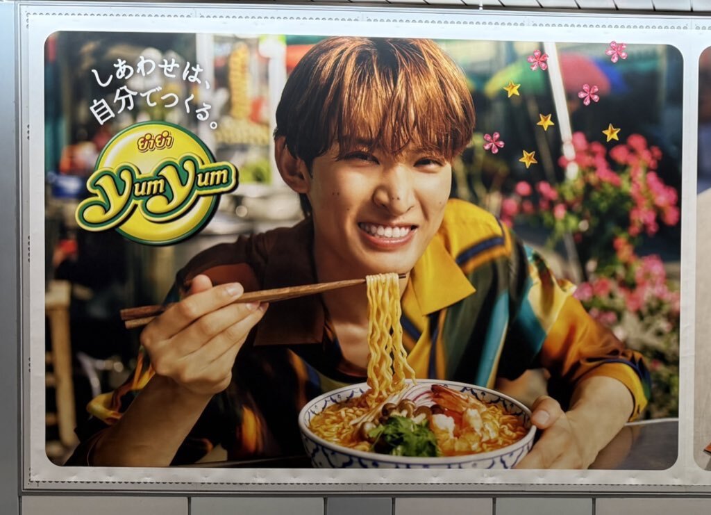 向井康二どんぶり」のYahoo!リアルタイム検索 - X（旧Twitter）を