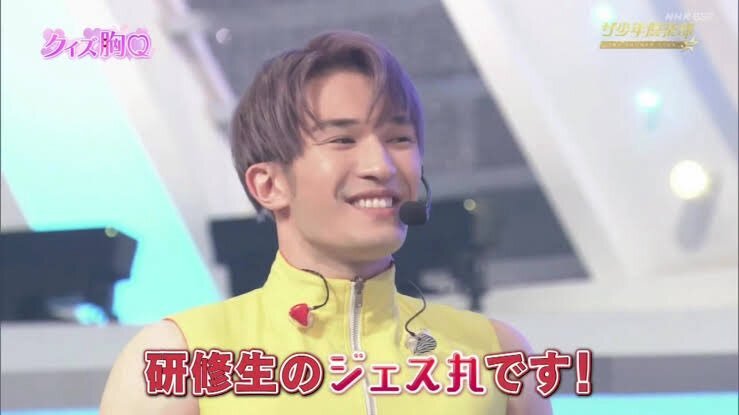 ジェシー、パクソジュンとLINE交換！SixTONESメンバーもメロい呼びで親近感