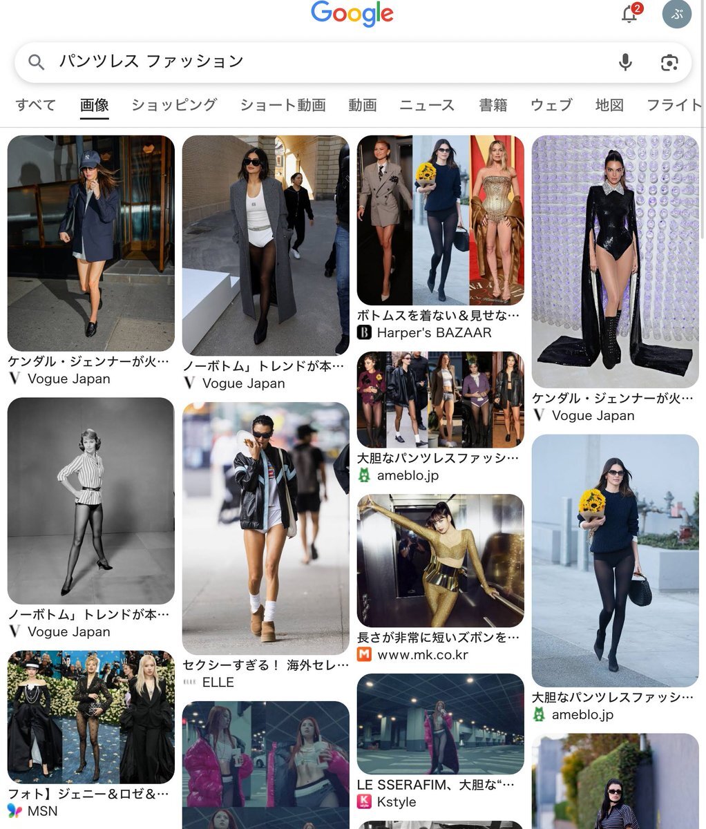 NIKKEのブラン、パンツレスファッションで話題に