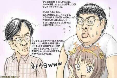 進撃の巨人セリフ、政治利用に批判殺到？ 