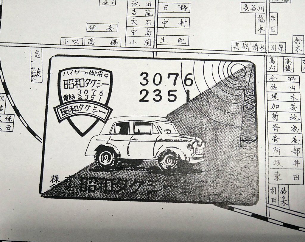 昭和山笠 女子小学生 盗撮 年月日 年 月 日 大項目 中項目 小項 目 内容 2005/1/1 2005 1 1 総合 越美北線５橋復旧へ県、月内に