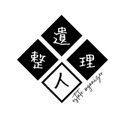 「終幕のロンド」最終回、遺品整理人ドラマの期待と異なる展開に視聴者反応様々