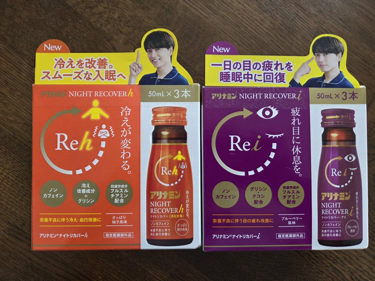 山崎育三郎 新」のYahoo!リアルタイム検索 - X（旧Twitter）を