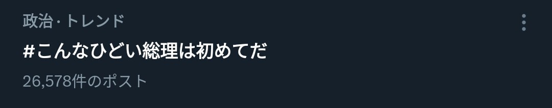 中国軍機レーダー照射に世界が注目　日本は強い抗議