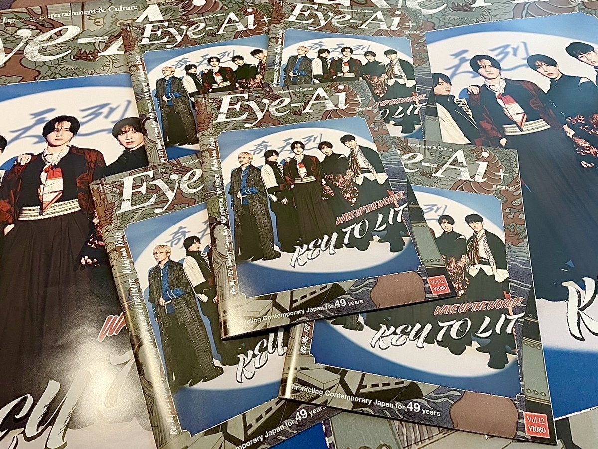 KEYTOLITの雑誌、再版決定！