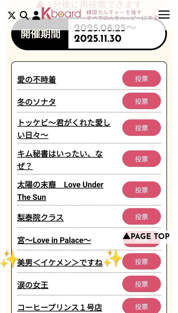 チャングンソク」のYahoo!リアルタイム検索 - X（旧Twitter）を