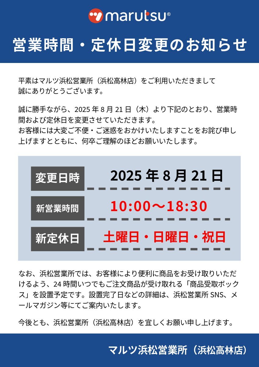 X（旧Twitter）で話題のおもしろ画像や動画 - Yahoo