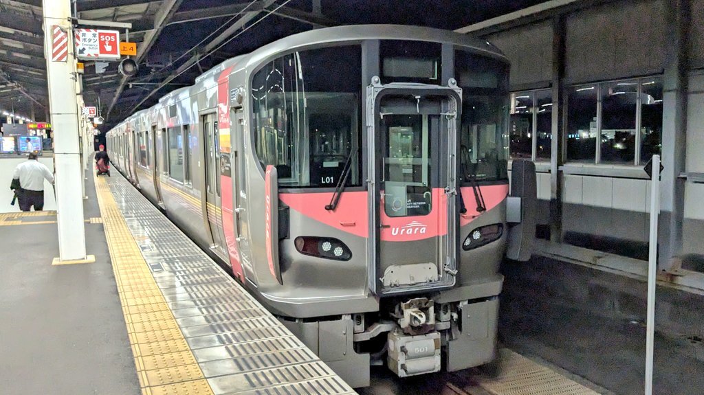 t*c様 JR西日本　運用番号表示器 列車番号表示器 | 鉄道模型店 Models IMON