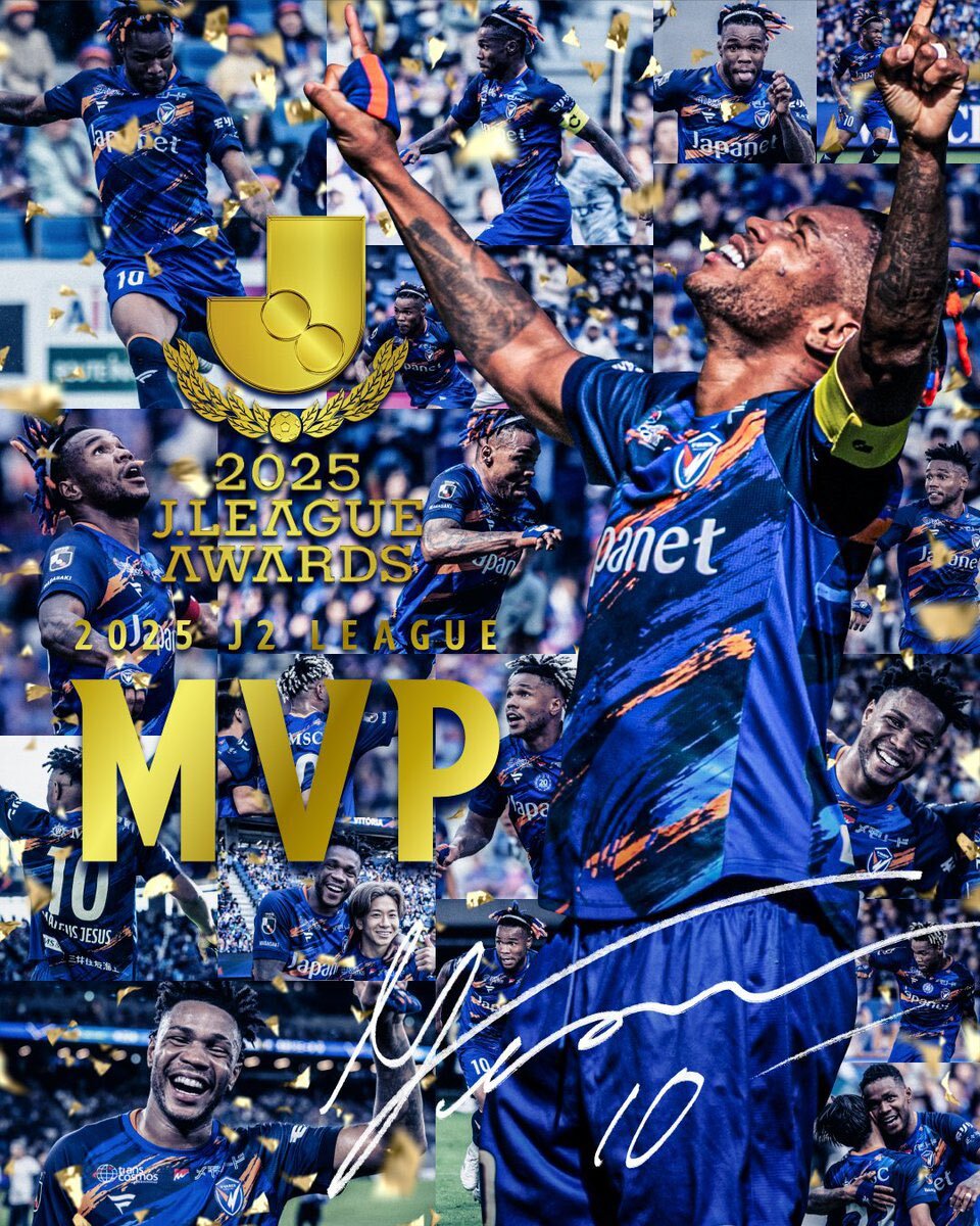 V・ファーレン長崎のマテウス・ジェズス選手、J2リーグMVPに輝く！