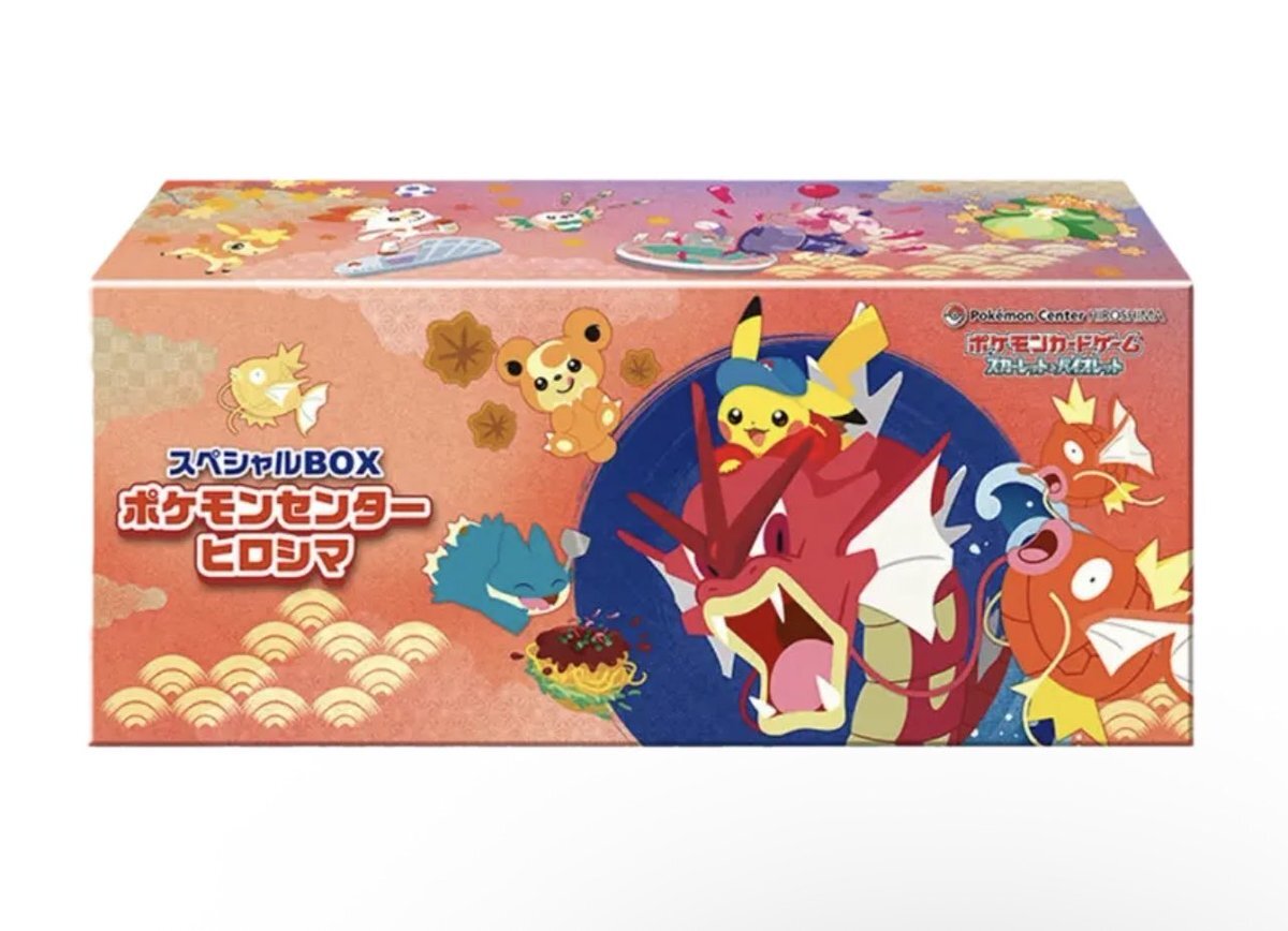 ポケモンセンターフクオカ　正規品 新品未開封 ポケモンセンター フクオカ スペシャルボックス