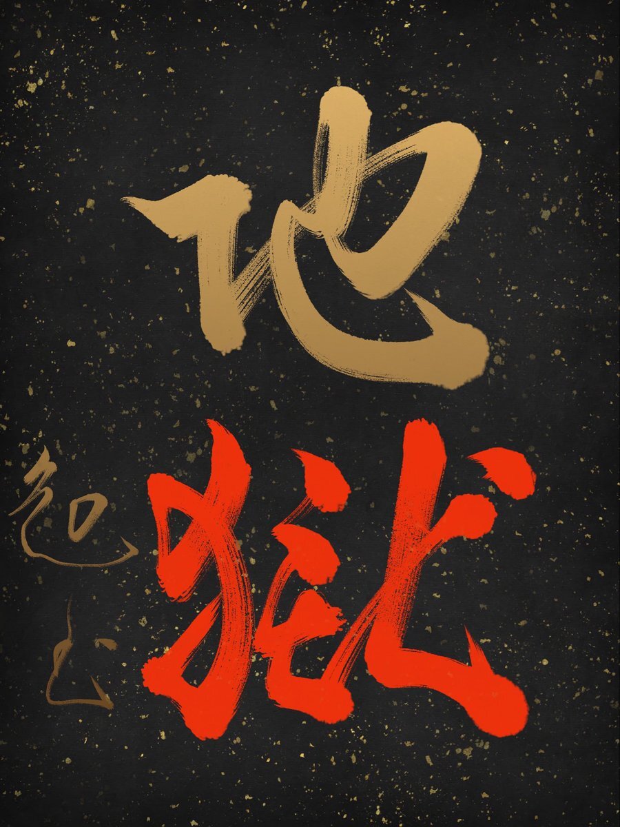 たにやん たにやん (@taniyan_db5) / X