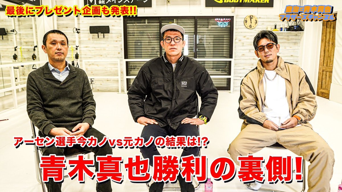 rizin アーセン」のYahoo!リアルタイム検索 - X（旧Twitter）をリアルタイム検索