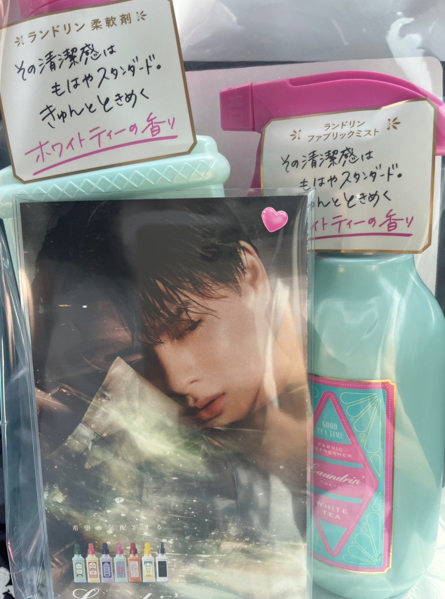 m*o様 平野紫耀　パネル　ランドリン　非売品 平野紫耀 number_i ランドリン パネル ポスター - メルカリ