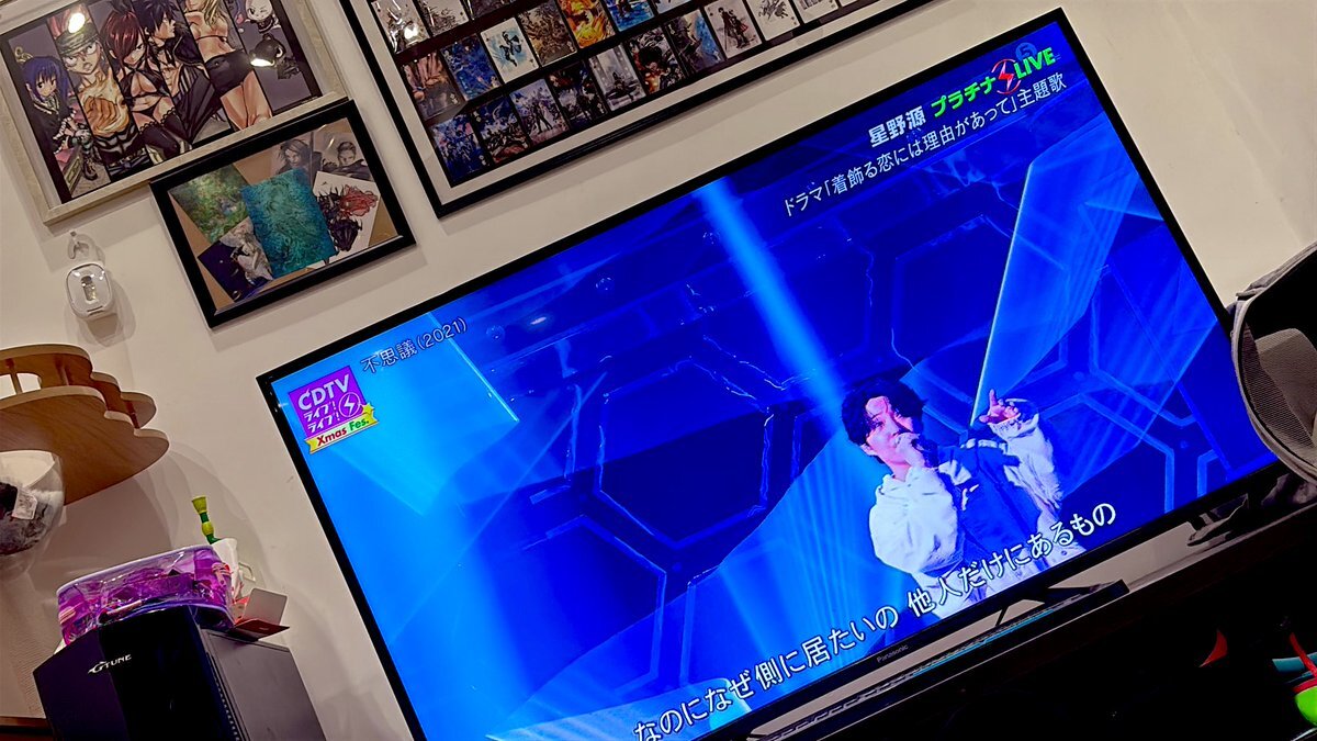 星野源「MADHOPE」CDTVライブでファン興奮！ギター演奏に「最高」の声