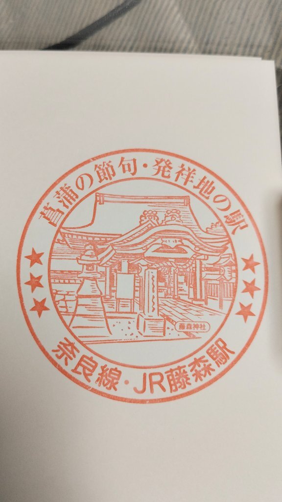 シャチハタ任三郎、どんなドラマになる？