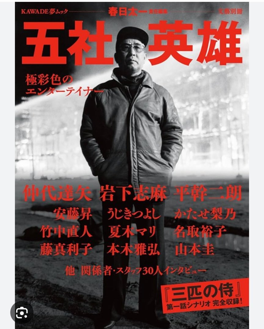 中国軍、日本に向けてレーダー照射2回　誤射の可能性否定で懸念の声