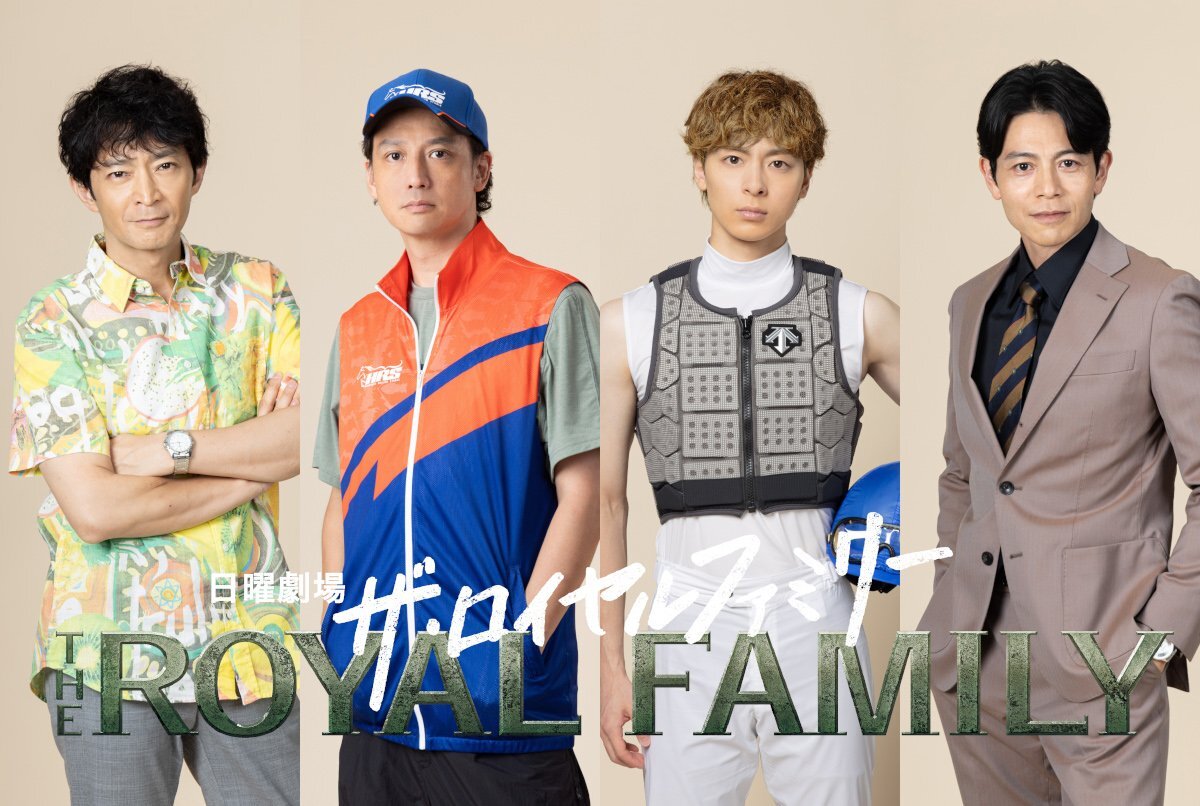 ザ・ロイヤルファミリー、ピンク帽馬に注目