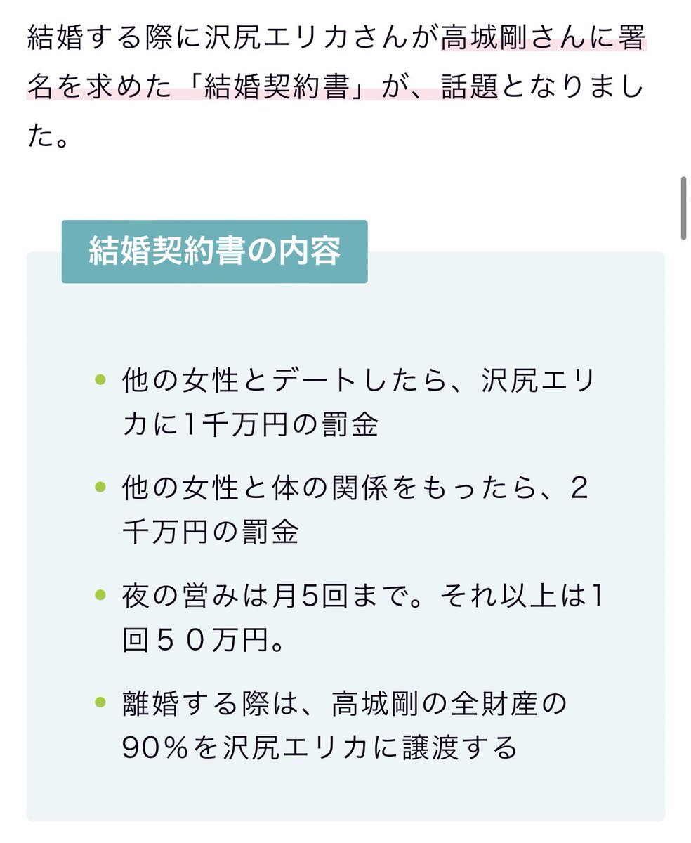 武豊騎手、逃げの強さでG1を席巻！