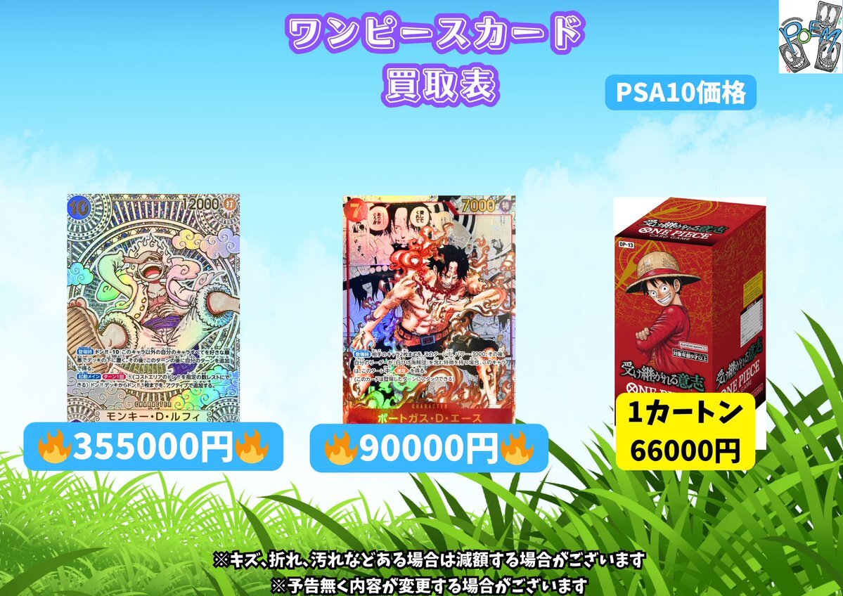 受け継がれる意志 カートン」のYahoo!リアルタイム検索 - X（旧Twitter