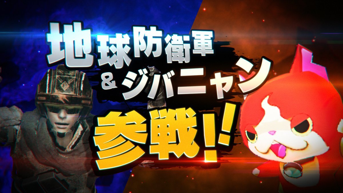 ジバニャン＆地球防衛軍！映画『ロマンティック・キラー』に参戦決定！
