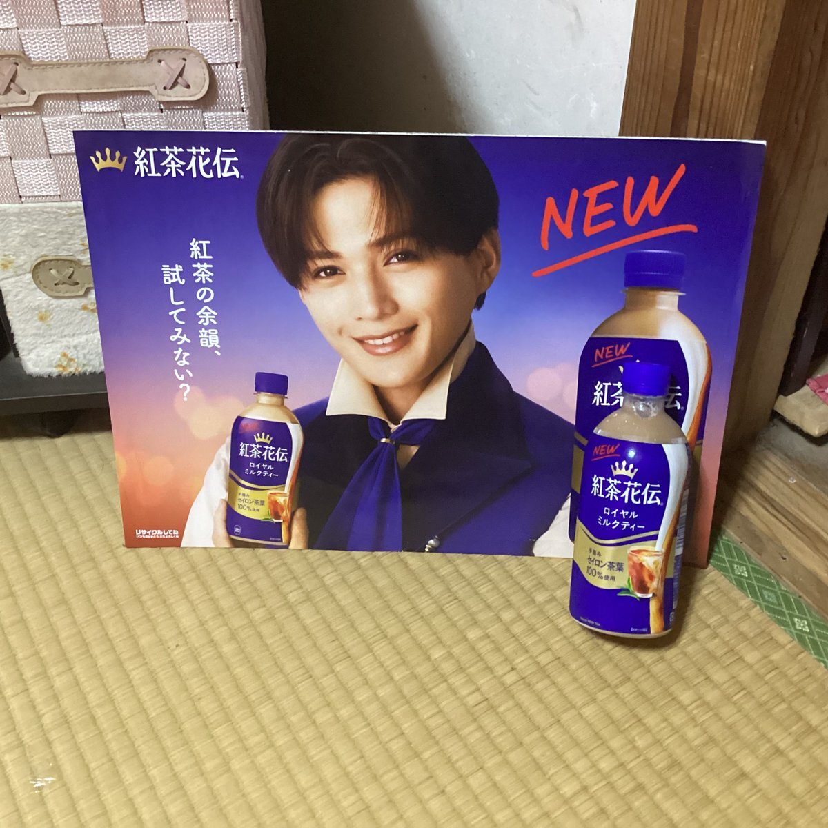 八木勇征」のYahoo!リアルタイム検索 - X（旧Twitter）をリアルタイム検索