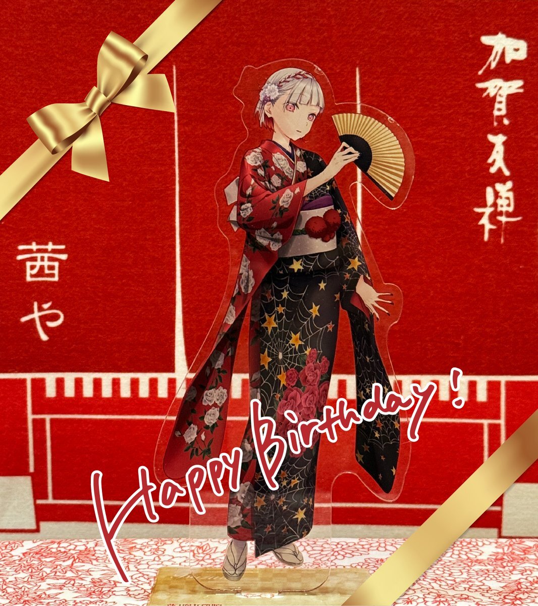 夕霧綴理ちゃんの誕生日、ファンはどんなメッセージを送った？