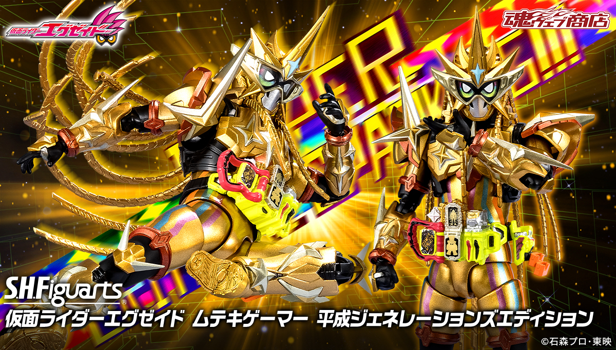 「ムテキゲーマー、再販決定！気になるポイントとは？」