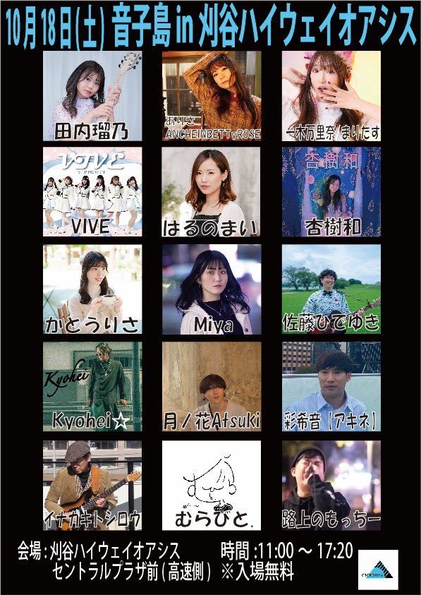 セトリ uverworld」のYahoo!リアルタイム検索 - X（旧Twitter