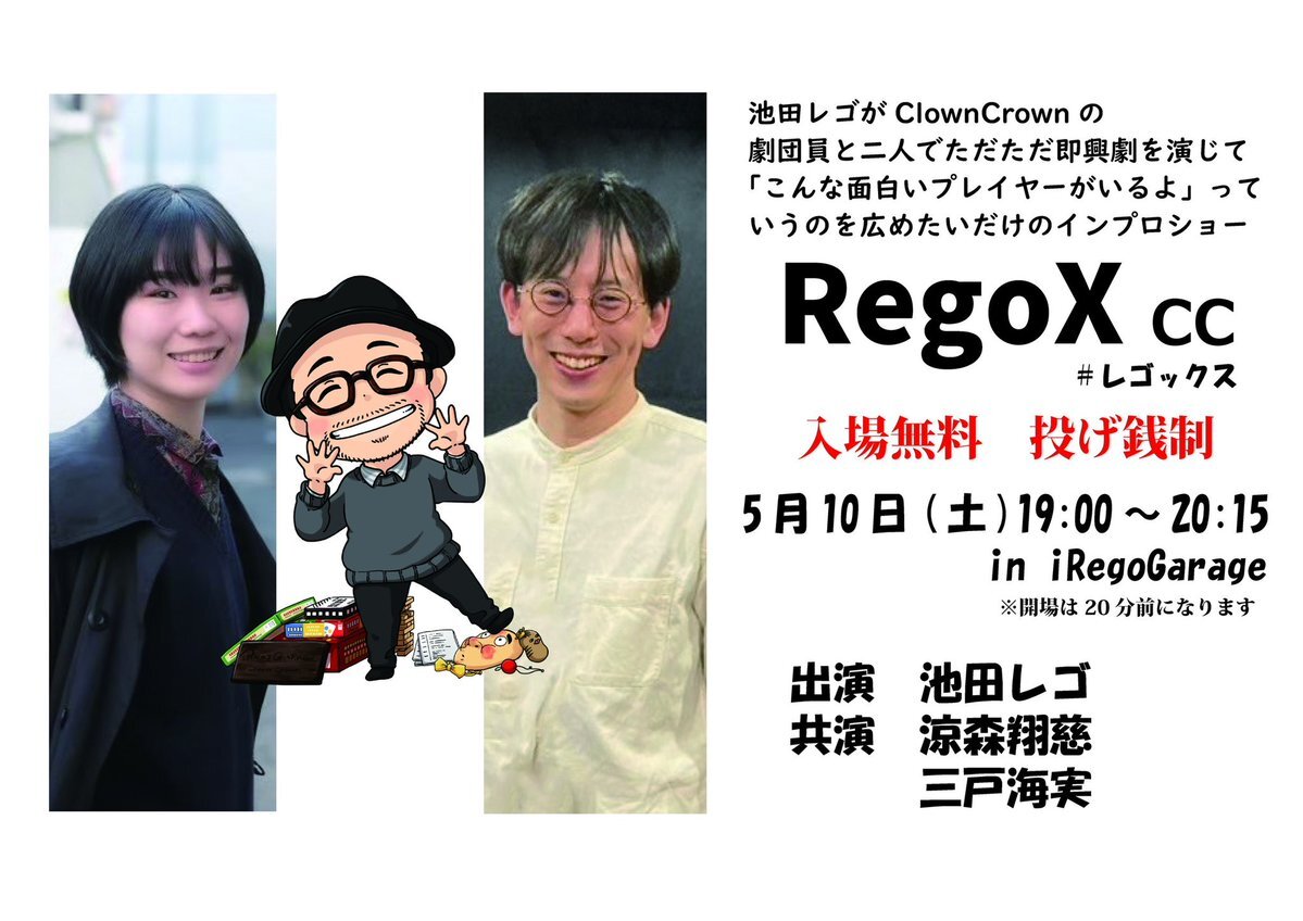 X（旧Twitter）で話題のおもしろ画像や動画 - Yahoo